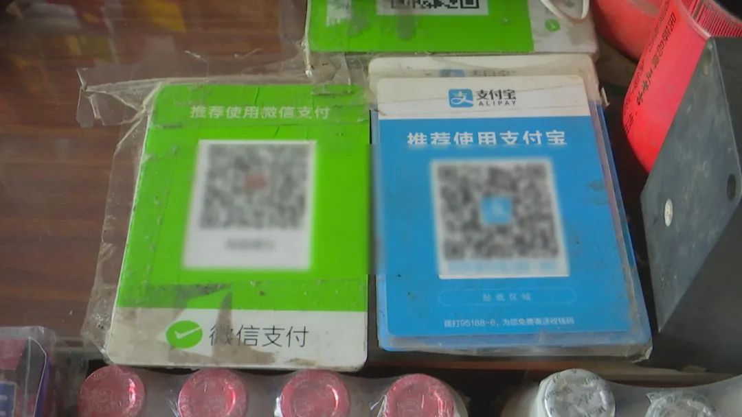 小心！收款碼騙局在韶關(guān)出現(xiàn)，專打這類人的主意......