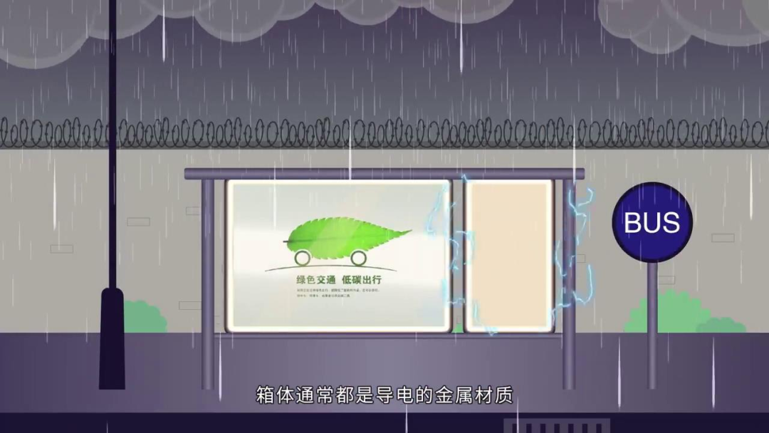緊急提醒！雷雨天開快遞柜易觸電！