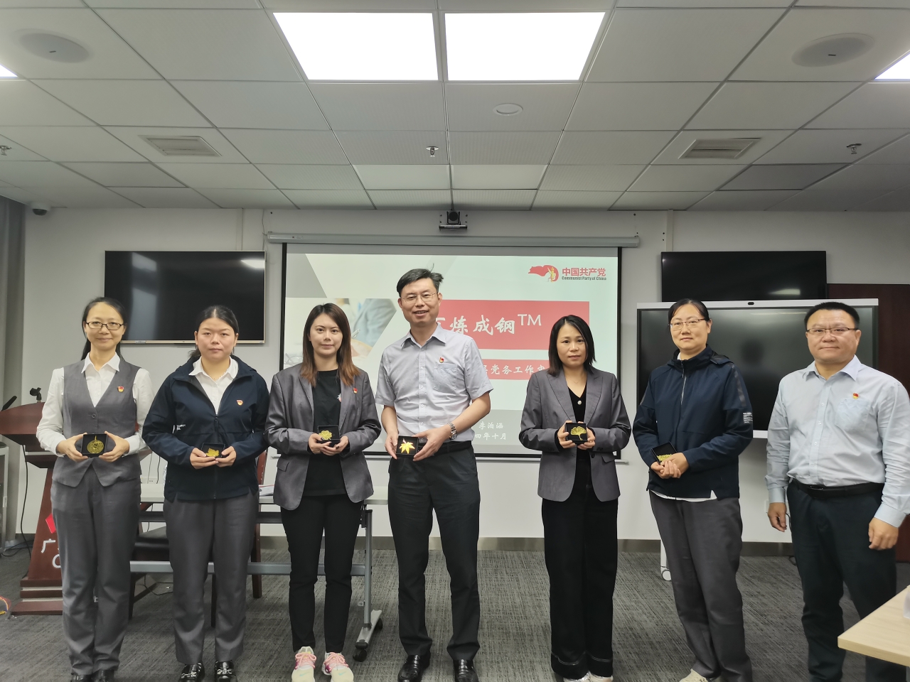 以學促干 賦能提效 廣發(fā)銀行韶關分行舉辦2024年度黨務工作培訓班
