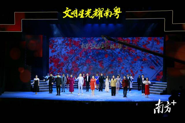 禮贊凡人善舉！2024年“廣東好人”發(fā)布暨文明實踐成果匯報活動舉行