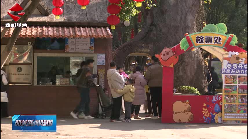 【文明旅游 綠色出行】新春文明旅游新風(fēng)尚 游客自覺(jué)維護(hù)良好環(huán)境