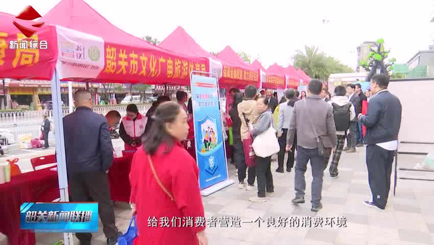 【誠信建設(shè)】我市舉辦2025年“3·15國際消費(fèi)者權(quán)益日”宣傳活動