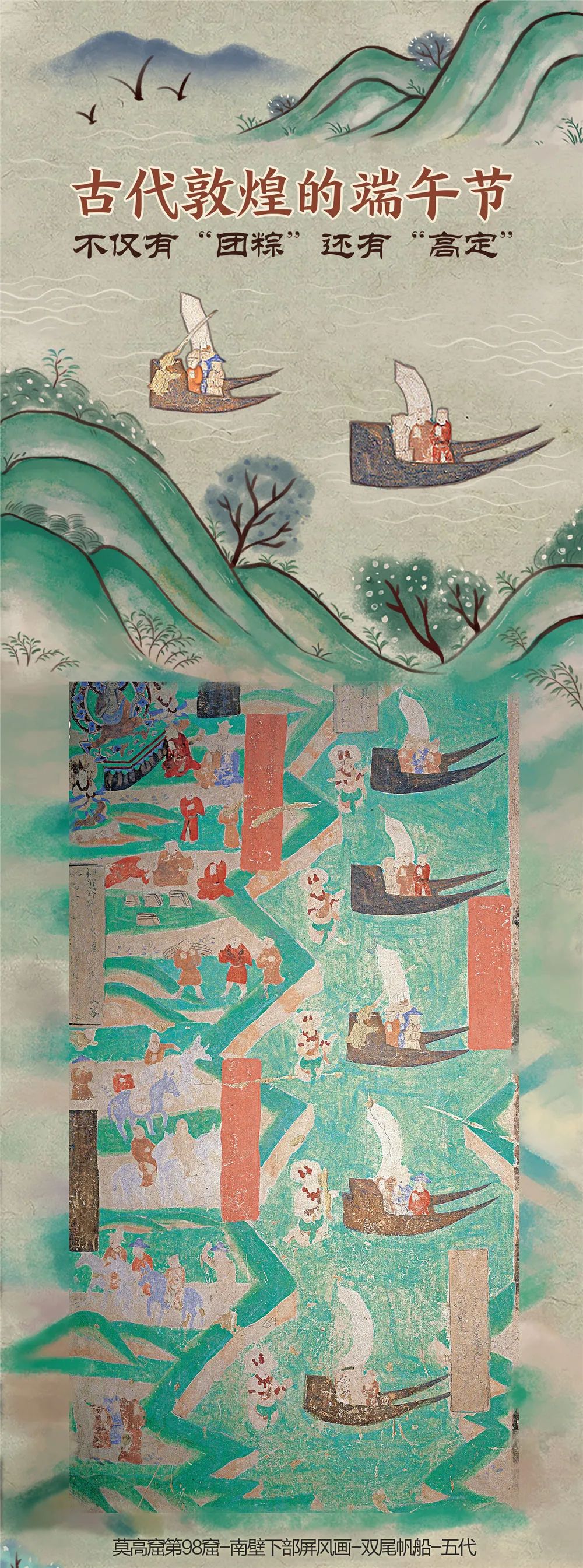 【網(wǎng)絡(luò)中國節(jié)·端午】原來你是這樣的端午節(jié)！