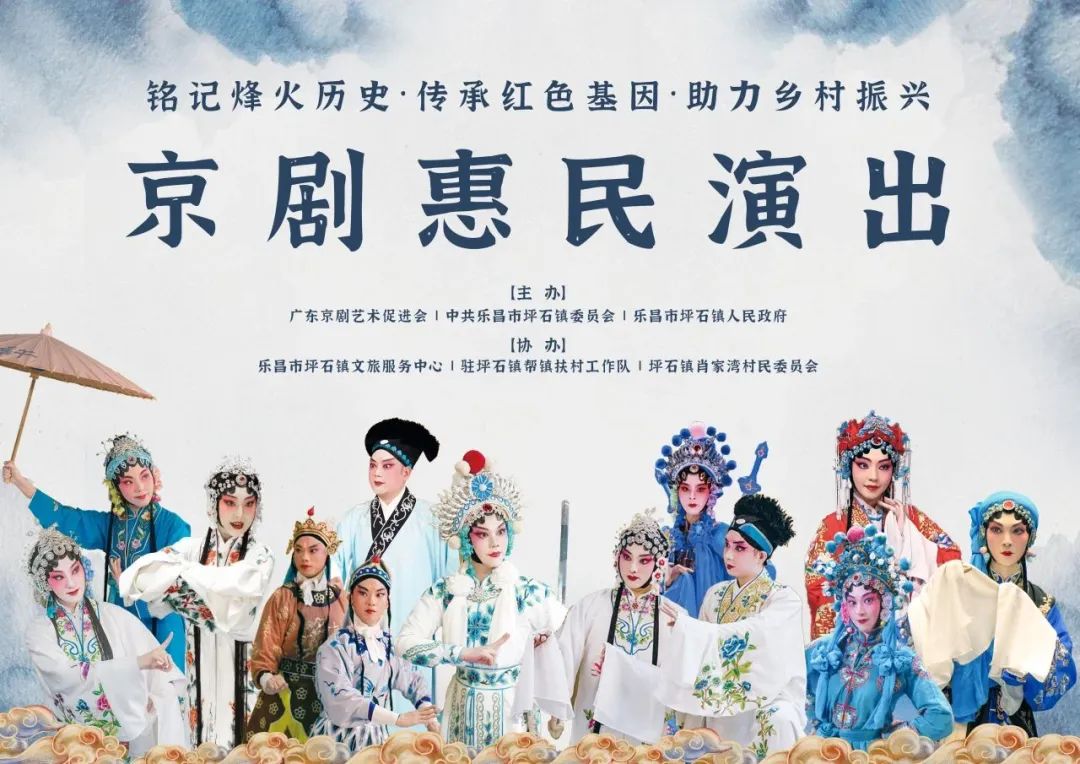 【我們的節(jié)日·端午】端午節(jié)，樂(lè)昌邀您共賞傳統(tǒng)韻味