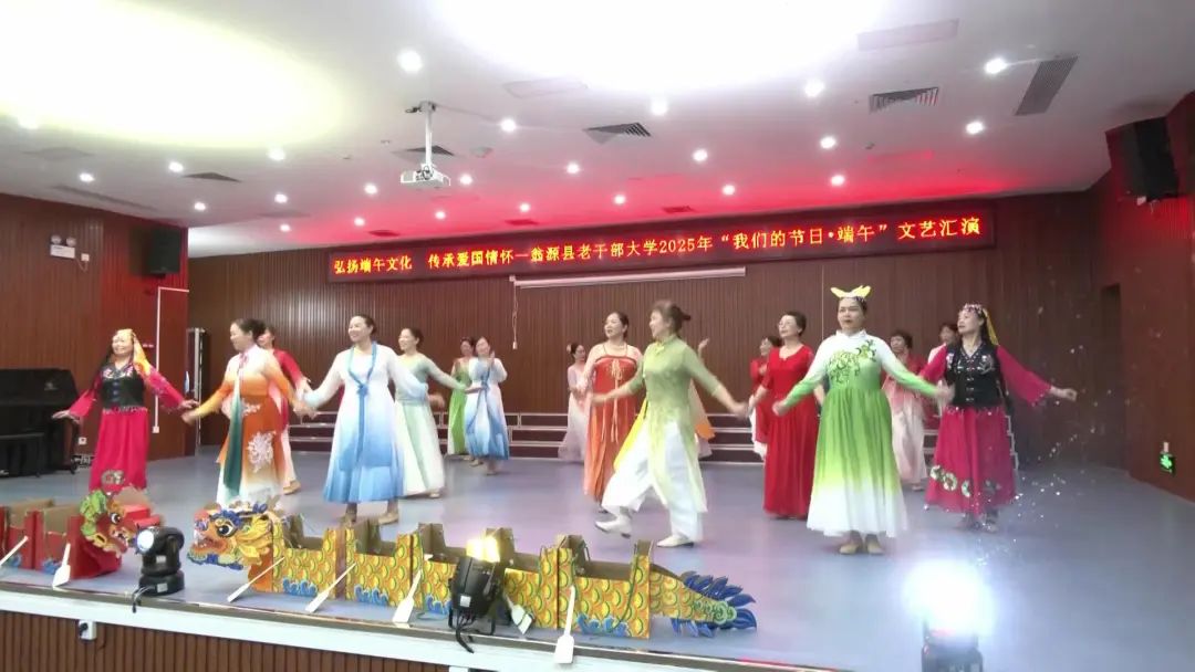 【我們的節(jié)日·端午】翁源縣老干部大學(xué)舉辦“弘揚(yáng)端午文化 傳承愛(ài)國(guó)情懷”文藝匯演