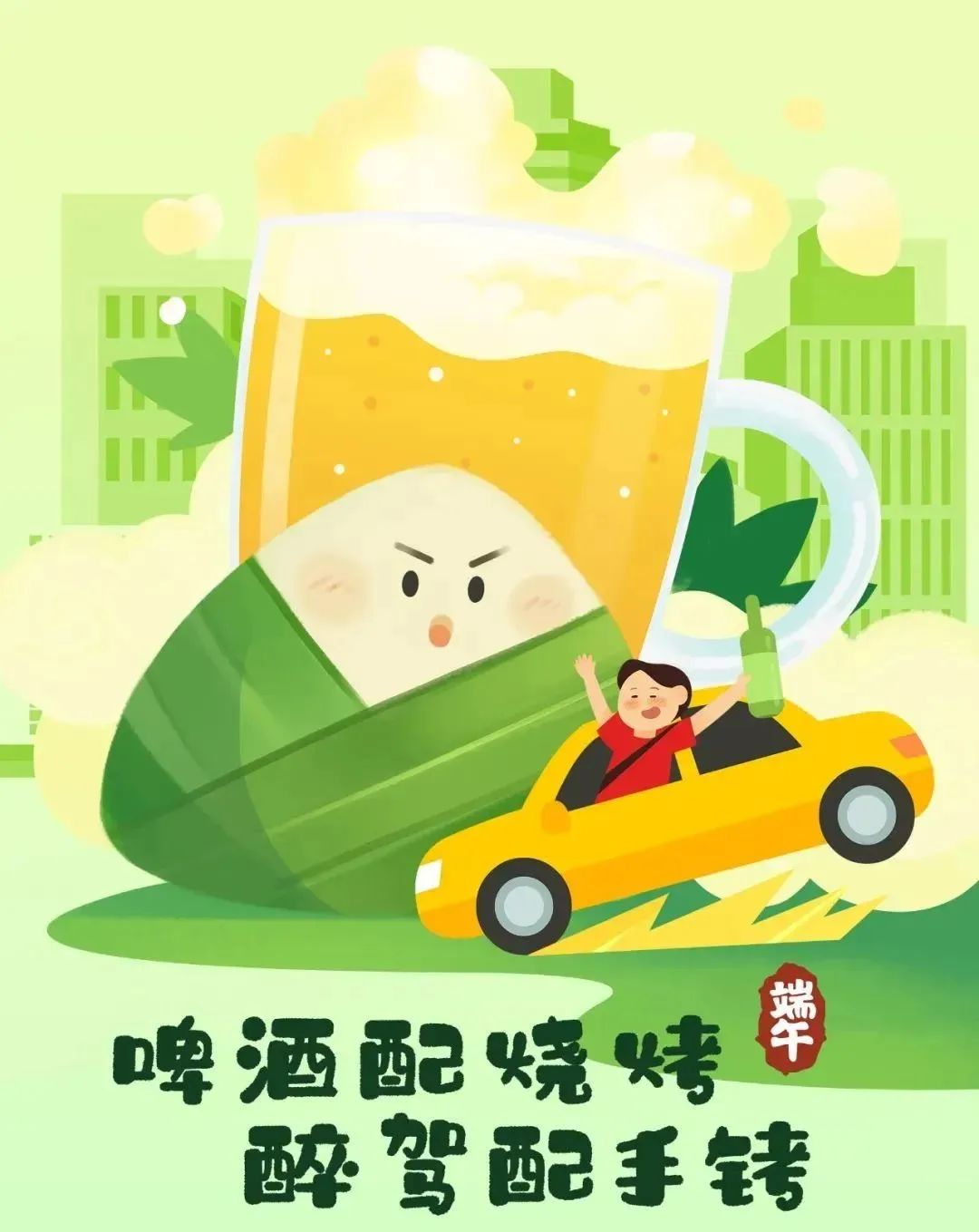 端午出游，讓文明與美景相伴