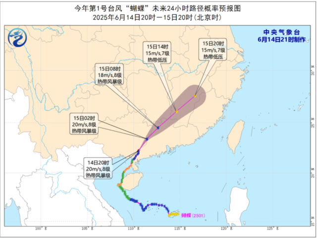 韶關(guān)多地暴雨！一站點(diǎn)將超警戒水位，洪水預(yù)警發(fā)布