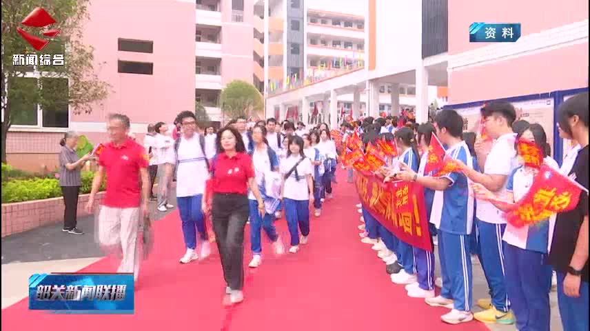 專(zhuān)家提醒：高考填報(bào)志愿要了解規(guī)則 合理定位 謹(jǐn)防受騙