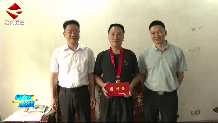 曲江區(qū)委主要負(fù)責(zé)同志開展“七一”走訪慰問(wèn) “暖企”服務(wù)并檢查企業(yè)安全生產(chǎn)工作