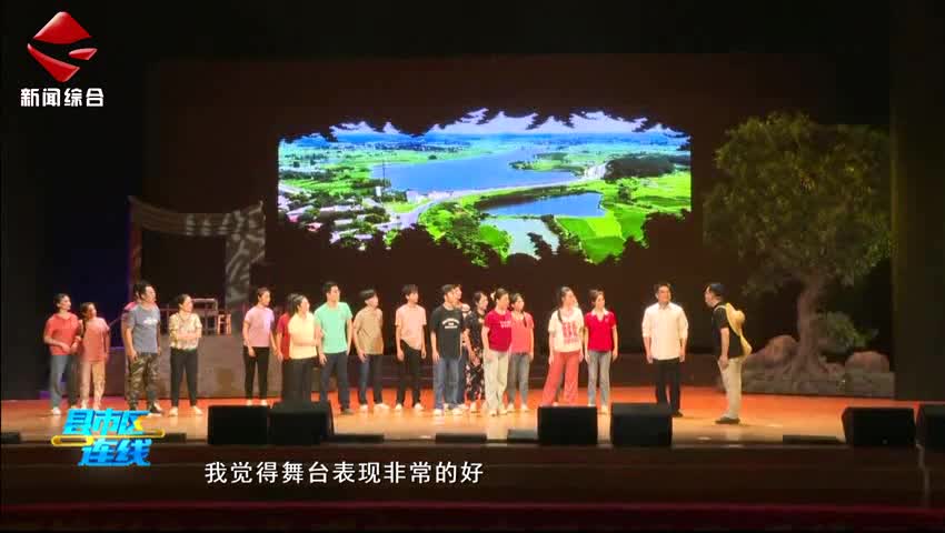 粵北采茶調(diào)音樂(lè)劇《春暖花開》綻放曲江舞臺(tái) 奏響鄉(xiāng)村振興時(shí)代樂(lè)章