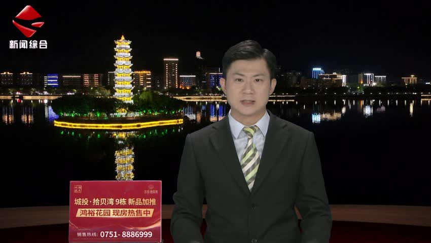 深入貫徹中央八項規(guī)定精神學習教育市委督導(dǎo)組工作座談會召開