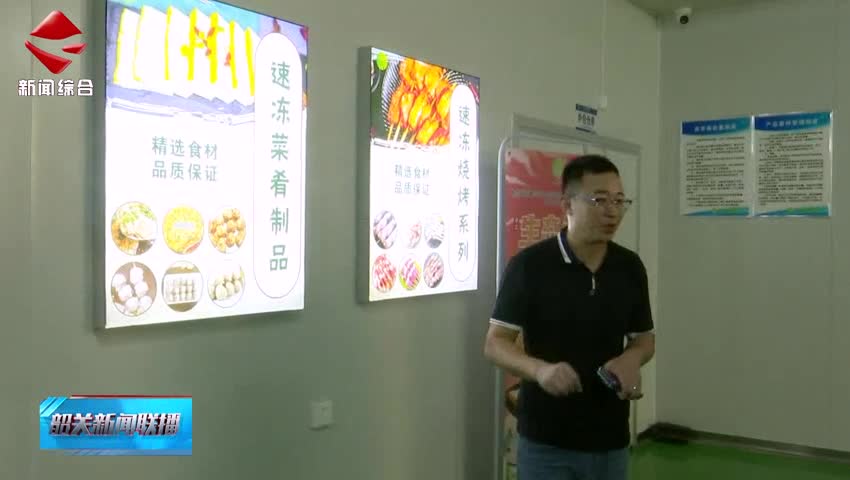市領(lǐng)導(dǎo)到樂昌市調(diào)研群眾身邊不正之風和腐敗問題整治及“百千萬工程”推進工作并開展“七一”走訪慰問活動 錨定“百千萬工程”強化政治監(jiān)督 扎實抓好群眾身邊不正之風和腐敗問題集中整治